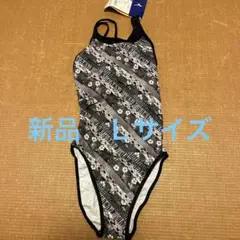 エクサースーツ