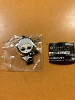 Novelbright ガチャガチャ 山田海斗