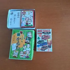 新品トミカトランプおまけ神社かるたセット