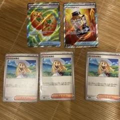 ポケモンカード　5枚セット