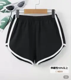 新品未使用ブラックショートパンツ　160