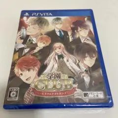 【新品未開封】学園CLUB ヒミツのナイトクラブ