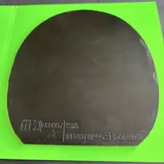 ラザンターC45