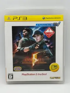 【送料込み】PS3 BIOHAZARD 5 アンブレラコア