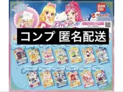 アイカツ！ だれでもアイドル活動アクリルチャーム　全13種 コンプリート