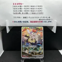 尾丸ポルカ