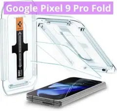 Spigen Pixel 9 Pro Fold ガラスフィルム 2枚入