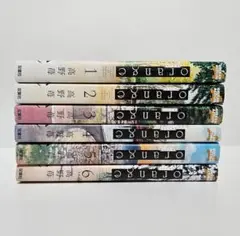 orange　オレンジ　全巻セット　高野苺