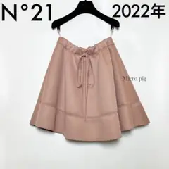 N°21 ヌメロヴェントゥーノ 2022年製 ボンディング スカート 38