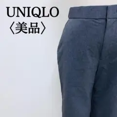 【美品】ユニクロ　グレー　裏起毛　ウエストゴム　ストレッチパンツ　Y2K