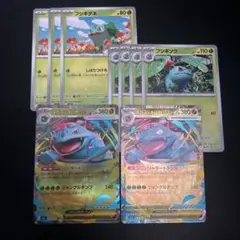 ポケモンカード メガフシギバナ ex 2枚 おまけ付き