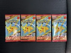 ポケモンカードMEGA マクドナルドハッピーセット2025 プロモ 4パック