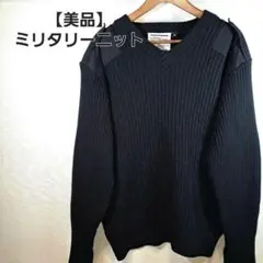 【美品】ミリタリーニット　military　コンバット　軍物　ヴィンテージ
