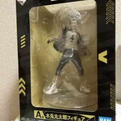 ハイキュー 一番くじ 木兎光太郎 フィギュア