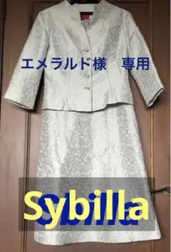 美品Sybilla シビラジャケットスパンコールビーズ刺繍M 七分袖黒