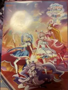 Item thumbnail for item c1908f7c-367b-4c26-a988-518c2c327cb4