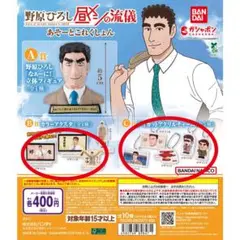 Item thumbnail for item a9332c4c-1a37-4aed-8b47-ca8a235e5992