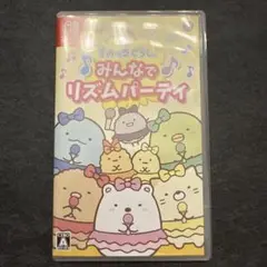 みんなでリズムパーティ Nintendo Switch