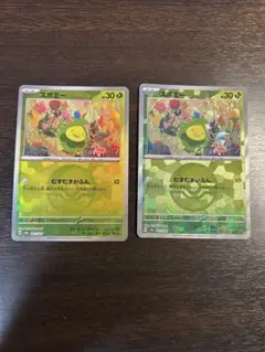 スボミー　モンスターボールミラー　2枚