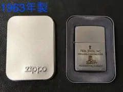 価格変更zippo vintage PEEL BROS.INC 1963年製
