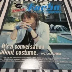 西川貴教 2004/3 048 ファンクラブ会報
