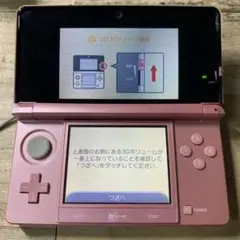 動作確認済み　Nintendo ニンテンドー3DS 本体　ミスティピンク