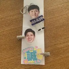 阪神タイガース　坂本誠志郎