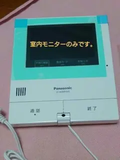 2025年最新】vl-swd505ksの人気アイテム - メルカリ