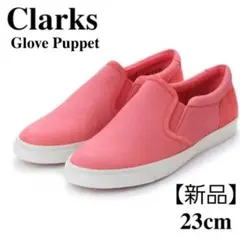 【新品・箱付】Clarks Glove Puppet レディース スリッポン