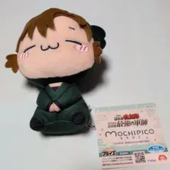 【新品】忍たま乱太郎　もちぴこぬいぐるみ 第三弾　善法寺伊作　ぬいぐるみ