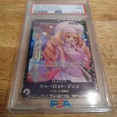 【PSA9】　ワンピースカード　シャーロット　プリン　フラッグシップ