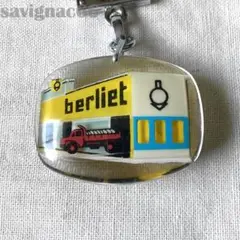 60s　フレンチキーホルダー　ブルボン　HUILES BERLIET　太陽と雪 60s フレンチキーホルダー ブルボン HUILES BERLIET 太陽と雪
