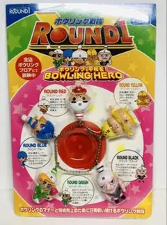 ROUND1 ボウリング戦隊　ストラップ　キーホルダー