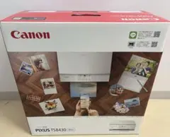 Canon TS8430 カラーインクジェット複合機 PIXUS ホワイト　新品