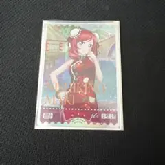 ラブカ　西木野真姫 P エネルギー