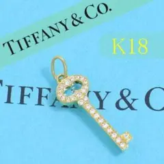 ティファニー　TIFFANY　K18YG　ヴィンテージ オーバル キー ミニ