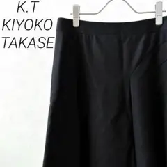 K.T KIYOKO TAKASE 膝丈スカート フレア 羊毛 裏地付き 大きめ