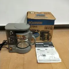 ZOJIRUSHI コーヒーメーカー EC-TA15-TD