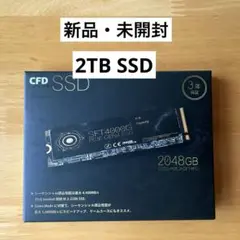 【新品未開封】2TB 大容量ssd M.2 PS5対応 CFD SFT4000G
