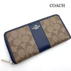 coach コーチ シグネチャー 青 ブルー 財布 長財布