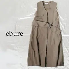 エブール ebure ベストワンピース ジレ ロングジレ ジップ ベージュ
