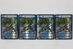 Item thumbnail for item abf672a4-70a6-435f-88b0-f070142d052c