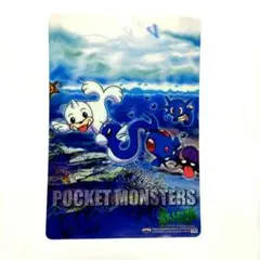[新品未使用]ポケットモンスター非売品下敷き