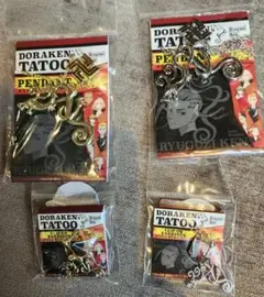 【新品】東京リベンジャーズ　ドラケン　タトゥーイヤリング&ペンダント　4個セット