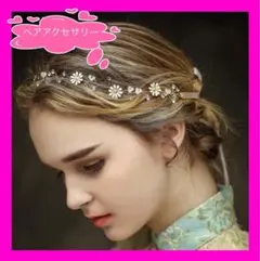 ヘアアクセサリー ヘッドドレス 結婚式 2次会 パーティー 発表会 お花 7