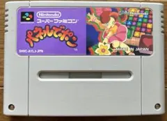 スーパーファミコン　パネルでポン