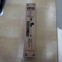 Item thumbnail for item bef55917-c61d-44ca-a3e5-b12b6cf6ea31