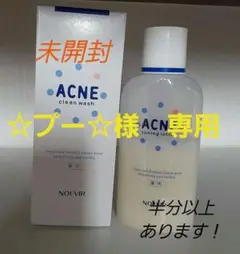 ノエビア アクネクリーンウォッシュN・トーニングローションN