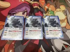 フォッシルゴレム 3枚