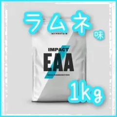 マイプロテイン Impact EAA ラムネ味 1kg 新品・未開封